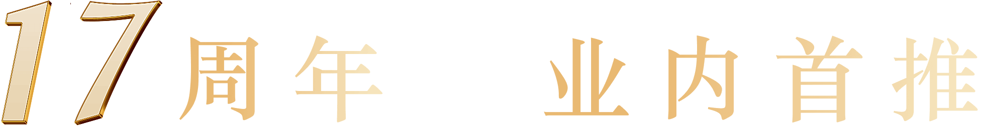 title-1
