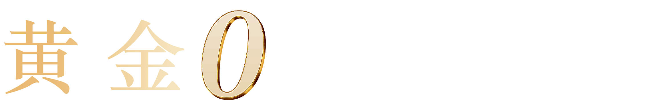 title-2